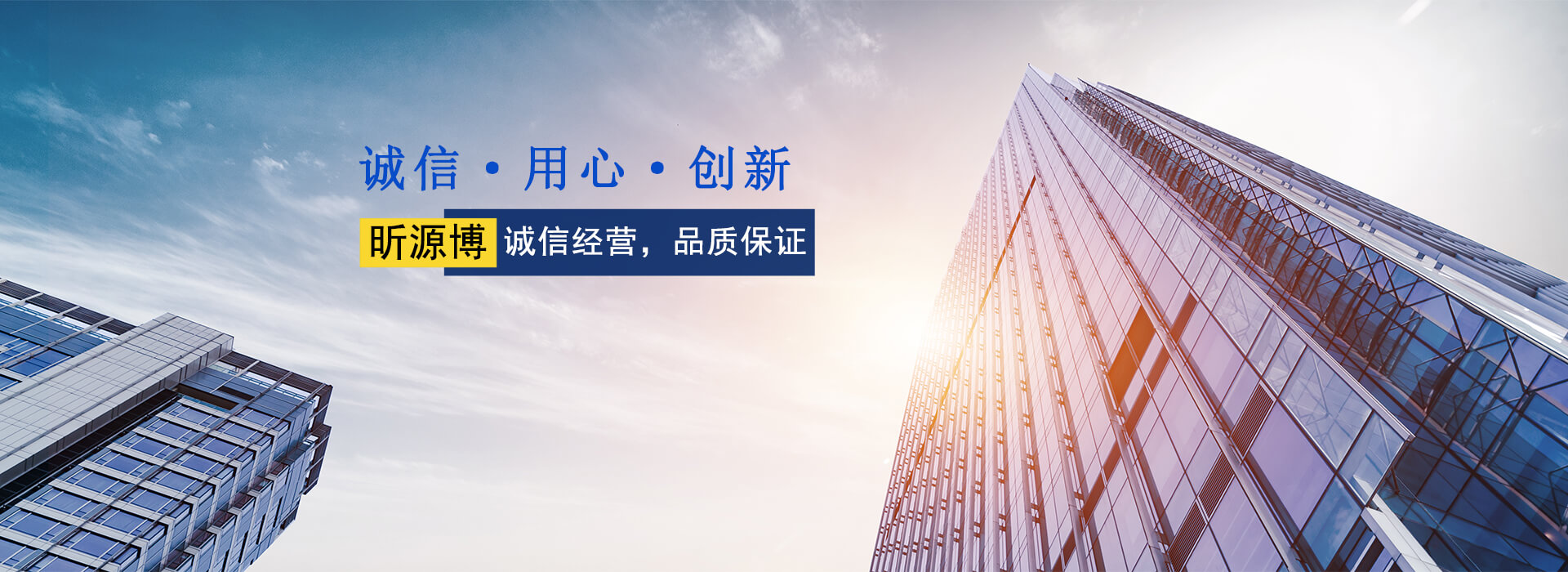 通栏图片