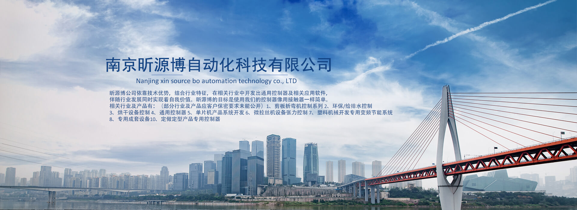 通栏图片